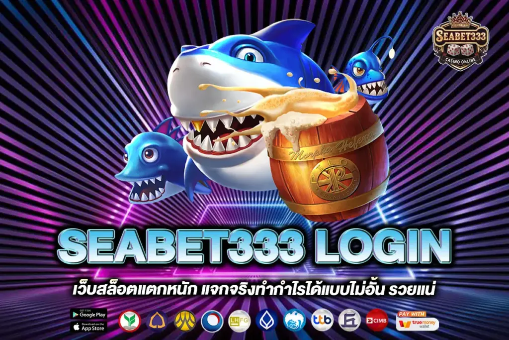 SEABET333 LOGIN
