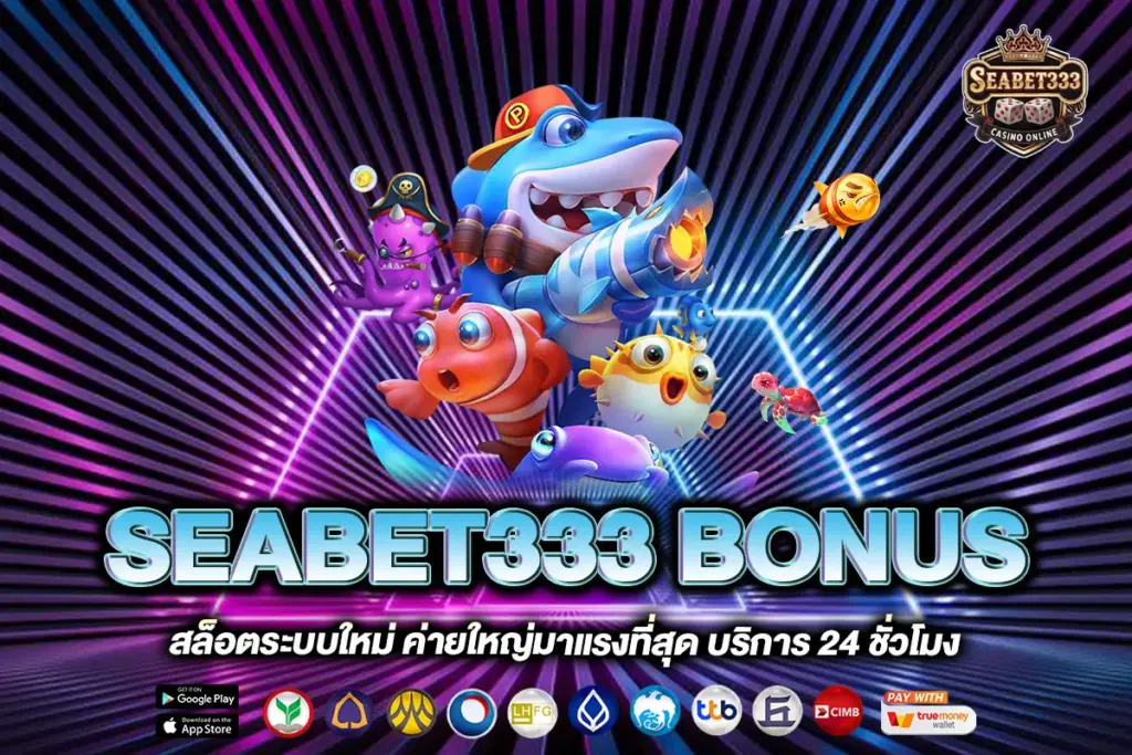 SEABET333 BONUS