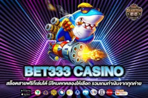 BET333 CASINO