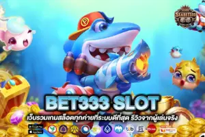 BET333 SLOT