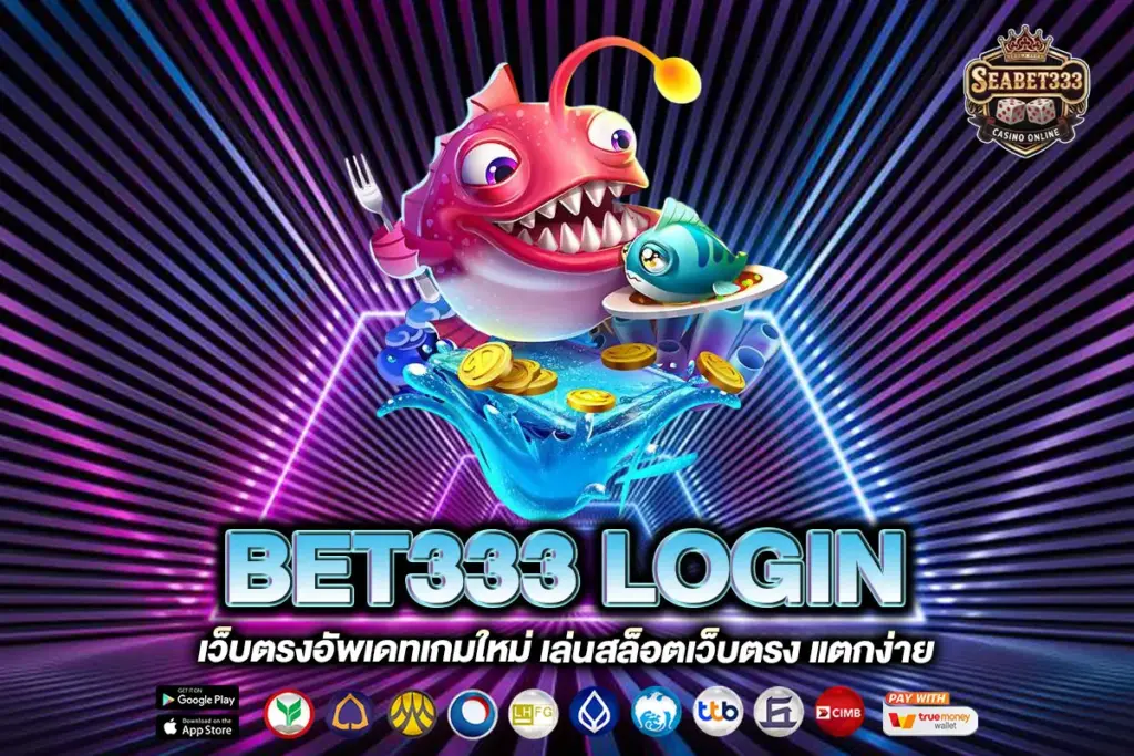 BET333 LOGIN
