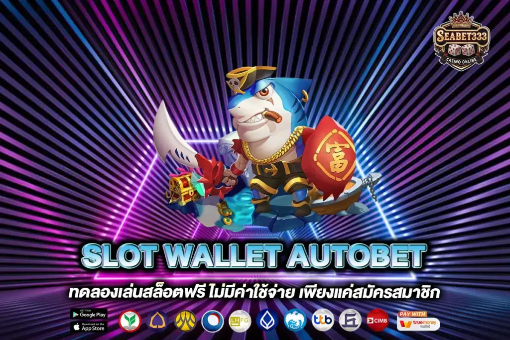 SLOT WALLET AUTOBET